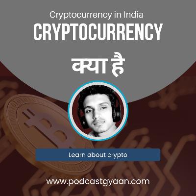 cryptocurrency kya hai | Cryptocurrency in India