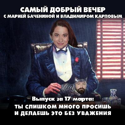 Трамп решил заболтать проблему с Ираном Трамп решил заболтать проблему с Ираном