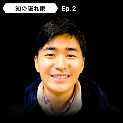 【宇宙ロジスティクス】田久保 勇志：NASA JPL、宇宙機×AI、天体力学 | Ep.2