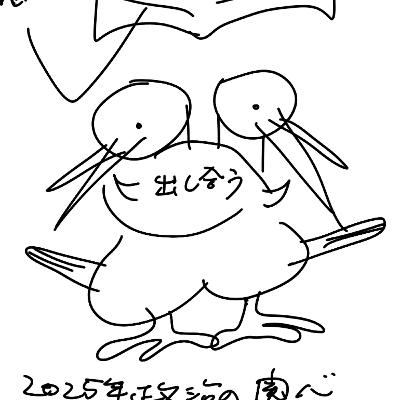 わたしの「情報」の拾い方。