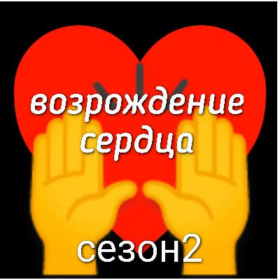 #2.12 Конфликтовать и не согрешать