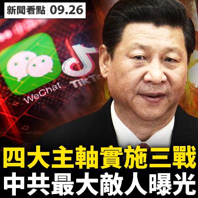 O Julgamento Mais Polêmico da História e a Nova Temporada de Monstros | Lizzie Borden