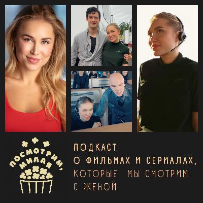 13: Татьяна Пайпер. Актриса из "Супермена". Из Сыктывкара в Метрополис.