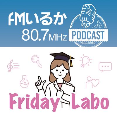 4/5 人ネットワーク