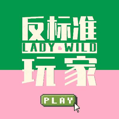 24 对谈Johnny：背叛标准人生，一个荒诞又平凡的中二玩家