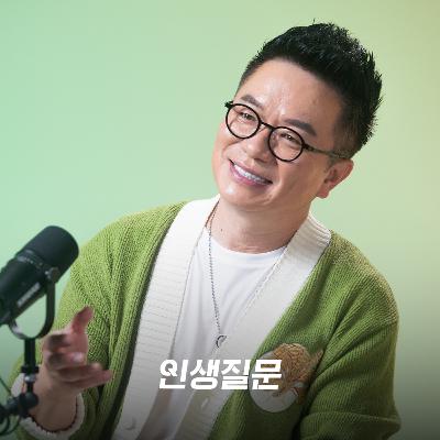 [김태균] "누구보다 먼저 행복하세요" 김태균이 말하는 진짜 행복