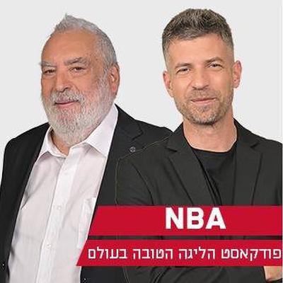 הכנה אחרונה לעונת 2025/26 הכנה אחרונה לעונת 2025/26