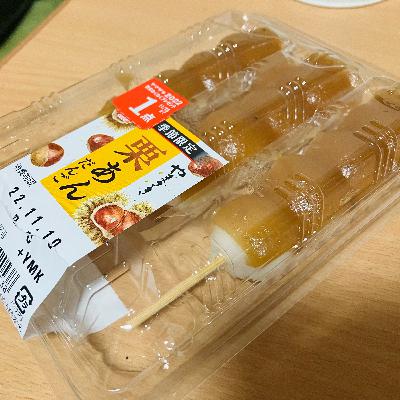 ep.85 いろいろ気になってくる秋