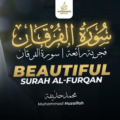 Surah Al Furqan Ustadh Muhammad Huzaifa سورة الفرقان أستاذ محمد حذيفة Surah Al Furqan Ustadh Muhammad Huzaifa سورة الفرقان أستاذ محمد حذيفة