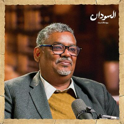 خريطة الحرب في السودان.. كيف استعاد الجيش القيادة والسيطرة؟ | السودان بودكاست