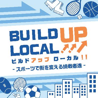 #23‐4 ゲスト：スペリオ城北オーナー兼監督 大津祐樹さん