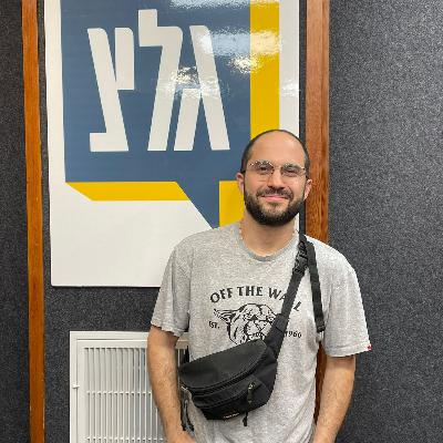 מיכאל כהן על Q Tip
