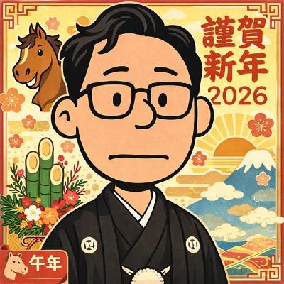 2026年1発目の放送