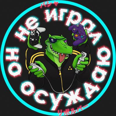 Пиратский подкаст
