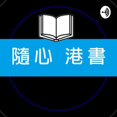 原子習慣