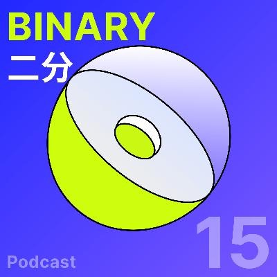 #15 新兴外企的工作体验【Grab - Yifen】篇
