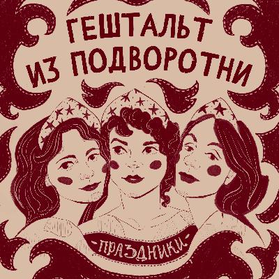 Праздник Масленицы Праздник Масленицы