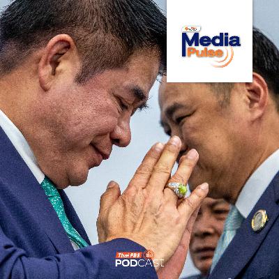 Media Pulse EP. 60: Thammanat: Audacious: and ready to serve