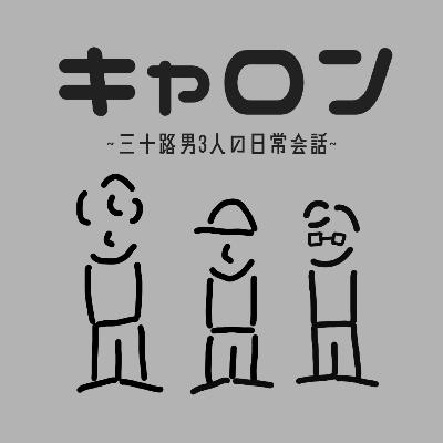 ビーチボーイズを見た2 ビーチボーイズを見た2