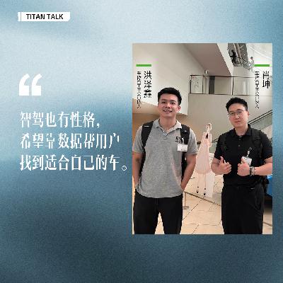 智驾宣传乱象频现、事故定责难,和车控科技合伙人聊如何打造智驾“安兔兔” 智驾宣传乱象频现、事故定责难,和车控科技合伙人聊如何打造智驾“安兔兔”