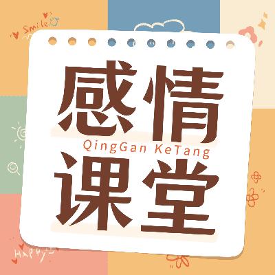 250_佚名:爱是修行 250_佚名:爱是修行