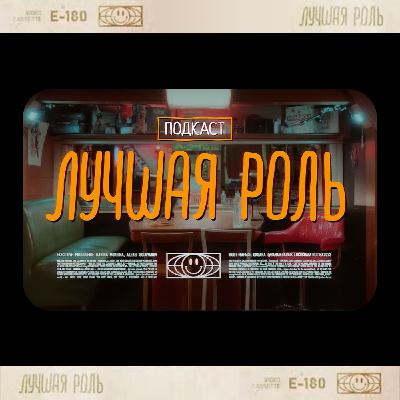 Ася Резник. Капельник. Откровенные сцены с Петровым в фильме Непослушная