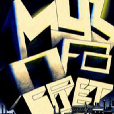 Музпросвет. Пилот