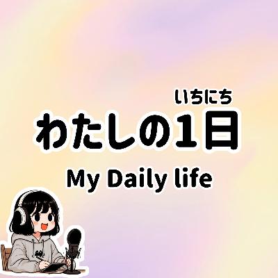 #69【N5-N4】SIMPLE JAPANESE listening | My Daily Life #69【N5-N4】SIMPLE JAPANESE listening | My Daily Life