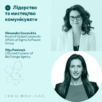 #10 Лідерство та мистецтво комунікувати — Олександра Говоруха та Оля Панівник | #LeadershipKitchen Podcast