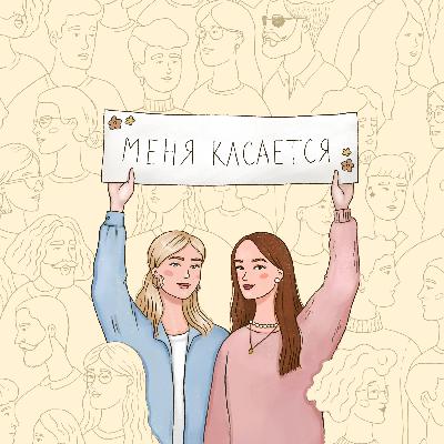 Почему мы обесцениваем или как вернуть жизни смысл. Новогодний выпуск Почему мы обесцениваем или как вернуть жизни смысл. Новогодний выпуск