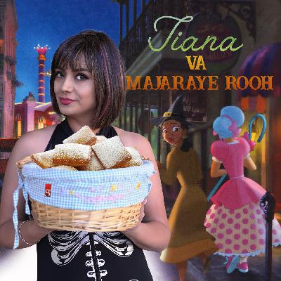 Tiana va Majaraye Rooh