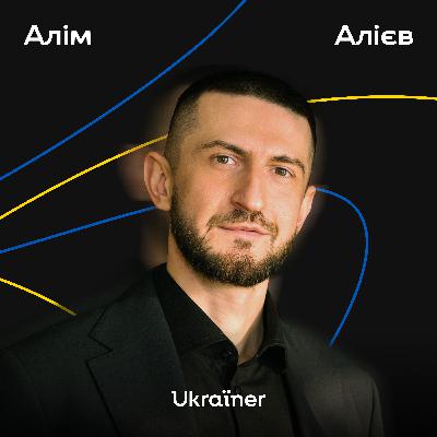 Хто такі українці для світу? Алім Алієв про культурну дипломатію та Крим • Ukraїner Q