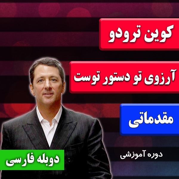 آرزوی تو دستور توست - قسمت 7