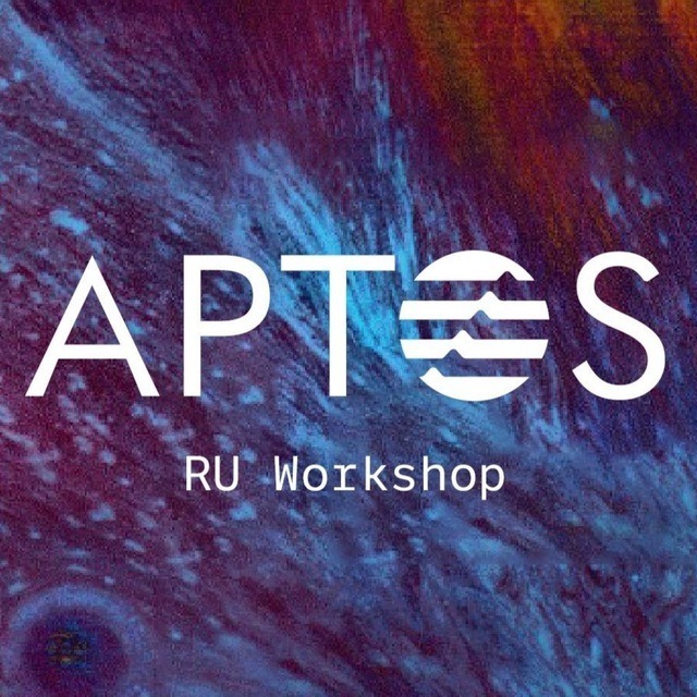 Aptos RU Workshop 02.12