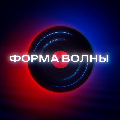 Джуна: об изменениях в группе, 10-летних итогах творчества и важности единомышленников #6