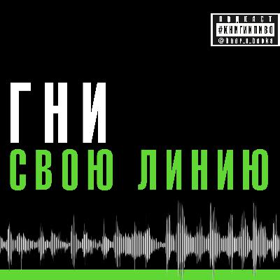 бросить всё ради нового себя бросить всё ради нового себя