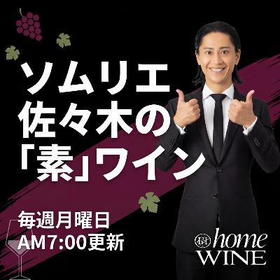 ワインキャリア① ワインキャリア①