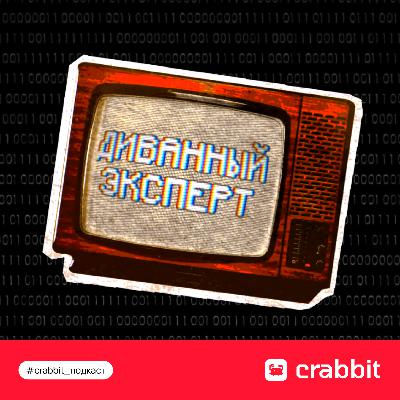 Культура и ценности: где они помогают, а где мешают бизнесу