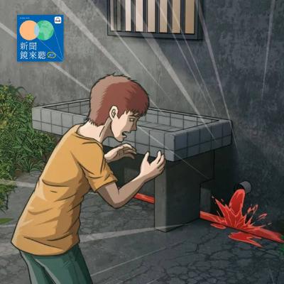 刑事特搜➤從白衣獨臂女鬼傳說談起－苗栗分屍案揭家暴漏洞　9歲兒目睹血水流出【社會線上｜EP148】