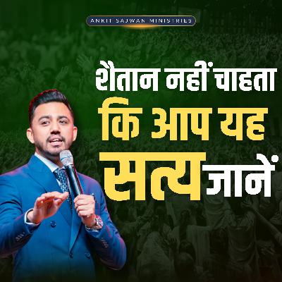 Satan Doesn’t Want You to Know This - Because It Sets You Free! | Apostle Ankit Sajwan