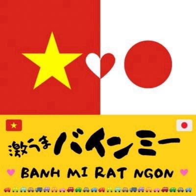 #344   冷凍バインミーをたっちゃんにおすすめしたら即注文した話／ from Radiotalk