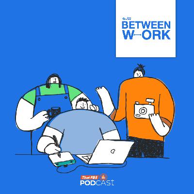 Between Work EP. 6: Debunking Thai workplace myths Between Work EP. 6: Debunking Thai workplace myths