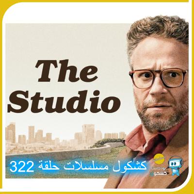 Kshkool TV 322