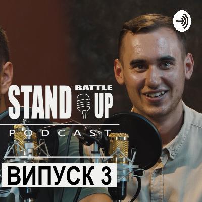 КРИМ АРМІЯ КОРОНА | Вахнич та Ліпко | STAND UP BATTLE подкаст #3