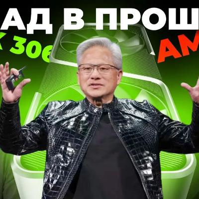 Худший год для апгрейда ПК - и Steam Machine