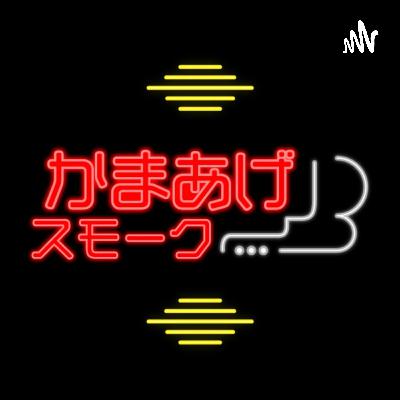 《vol.20》夏のひとこま-日本食ばんざい