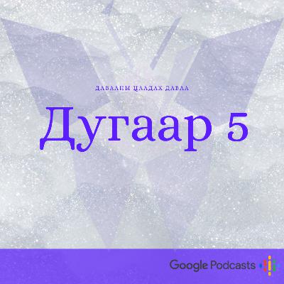 Дугаар 5. Б. Нинж. "SNU Graduate", Technical Sales Specialist at Celemics. Дугаар 5. Б. Нинж. "SNU Graduate", Technical Sales Specialist at Celemics.