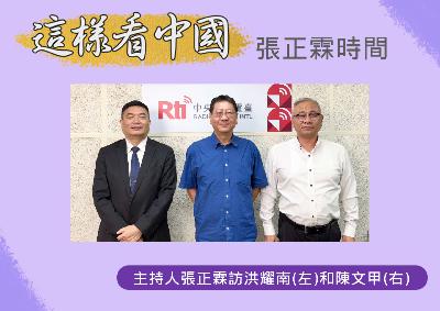 【張正霖時間】高市早苗成為日本首位女首相的崎嶇路 【張正霖時間】高市早苗成為日本首位女首相的崎嶇路