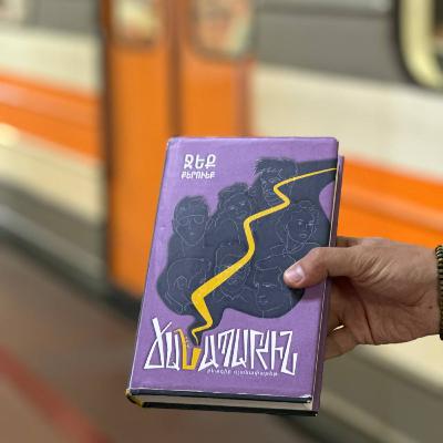 Բիթ սերնդի գրականությունը