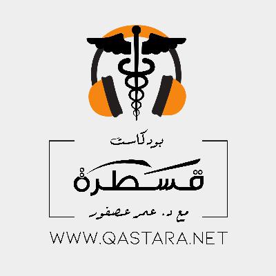لماذا نخاف من لقاحات فيروس كورونا؟